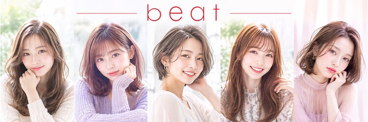 ビート(beat)のサロンヘッダー
