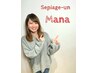 『マナ』のシャンプー指名クーポン
