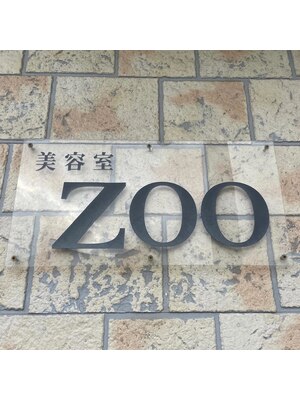 美容室 ズー(ZOO)