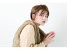 カット+カラー￥11550～