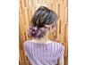 【 結婚式場近く☆】ヘアセット/【imu 関内/関内駅/桜木町/馬車道】