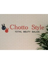 Chotto CUT 町田店