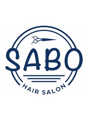 サボ 草薙店(SABO)