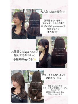 アイズ 横浜(IS) おすすめ人気オーダースタイル！