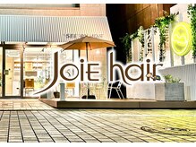 ジョイヘアー 府内店(JOIE hair)