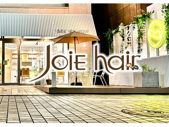 JOIE hair 府内店　【ジョイヘアー　フナイテン】