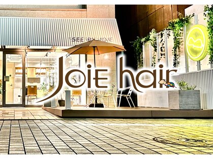 ジョイヘアー 府内店(JOIE hair)の写真