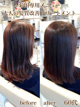 ミチイツー(導一II) 大人の改善トリートメント+カット+艶カラー　2