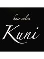 ヘアーサロンクニ(hairsalon KUNI)/中瀬　光洋