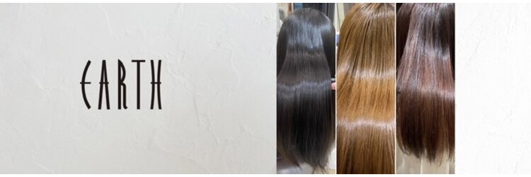 アース 銀座店(HAIR&MAKE EARTH)のサロンヘッダー