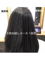 ヘアーカルチャー おゆみ野店(HAIR CULTURE)&nbsp;髪質改善メンテナンスエステ艶髪ストレート