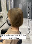 ベージュカラー大人可愛いひし形前下がりショートボブカット