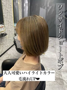 アローズ 久留米店(arose) ベージュカラー大人可愛いひし形前下がりショートボブカット