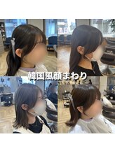小柳璃奈【韓国ヘア/結んでも下ろしても可愛い顔まわり】のおすすめクーポン