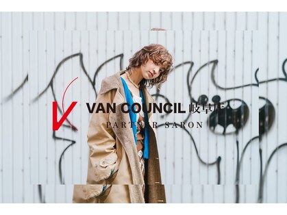 ヴァン カウンシル 岐阜店(VAN COUNCIL)の写真