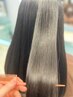 【乾かすだけで艶髪】プレミアムストレート矯正＋サラ艶トリートメント