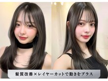 レヴ 草加店(LEV.)の雰囲気（カットが上手い店だからこそ髪質改善でも◎【草加】【縮毛矯正】）
