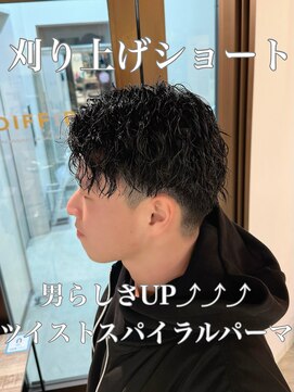 コワファーストナガサキシャンプーボーイ(COIFF1RST NAGASAKI SHAMPOO BOY) ツイストスパイラルパーマ　メンズサロン　マッシュカット　長崎