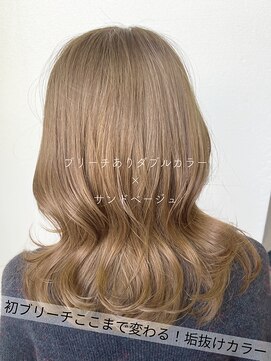 サラジュ 仁川店(SARAJU) 初めてのブリーチでここまで変わる!垢抜けサンドベージュ