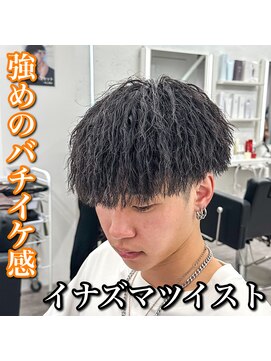 ルースト 心斎橋店(ROOST) マッシュ/イナズマツイスト