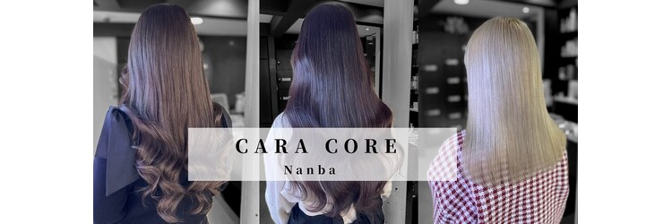 カラコレ(Cara Core)のサロンヘッダー