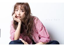 リールヘアー 大野城店(rire hair)の雰囲気（初めてのお客様にも喜んでもらえるお得クーポン多数あります☆）