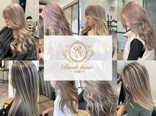 ラッシュヘアエン(Rush hair en)