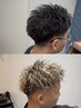 【フェードの方はこちら】ナノバブルmarbb頭皮洗浄+メンズフェードカット