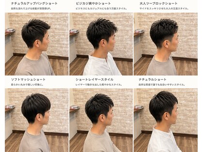 ラピス 白子店の写真