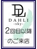 ●キュア【パーマ+似合わせカット+生コラーゲン+酵素デトックス】15500円