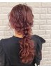 ☆平日限定！早朝ヘアセット☆9時～10時6500円→4500円