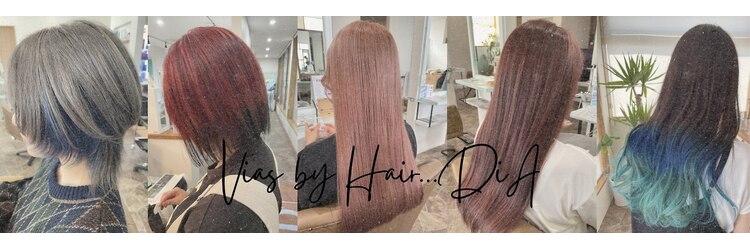 ヘアーディア みどり店(Hair...DiA)のサロンヘッダー
