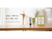 ブレイブ モラージュ柏(BRAVE mallage kashiwa)の雰囲気（柏エリア発【オーガニックカラー】当店のウリ★）