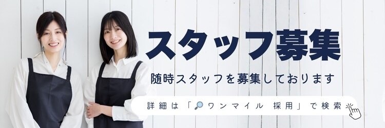 ワンマイル 草加店(one mile)のサロンヘッダー