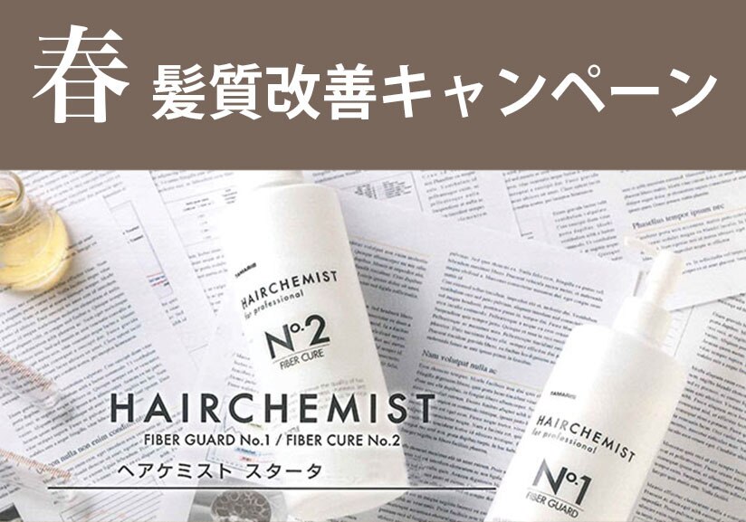 マックスビューティーギンザ(MAXBEAUTY GINZA) ｜ホットペッパー