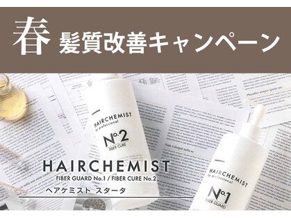 マックスビューティーギンザ(MAXBEAUTY GINZA)　の写真