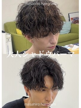 ディータ(Dita) 大人シャドウルーズスパイラルマッシュセンターパート大宮パーマ