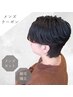 【メンズのまとまる艶髪】メンズカット＋縮毛矯正