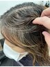【50代の方限定】予算2万円 ケア付き白髪ぼかし&ハイライト+カット