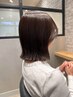 【7月限定★】カット+カラー+頭浸浴+活泡泉