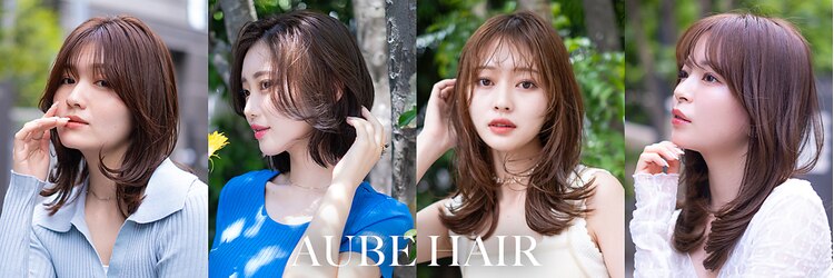 オーブ ヘアー ライト 明石店(AUBE HAIR light)のサロンヘッダー