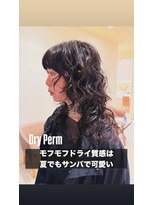 スウィープ 札幌大通(sweep)&nbsp;レイヤーパーマ/ロングパーマ/ウルフパーマ/ドライパーマ