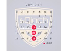 スクインチ(sQinch)の雰囲気（10月のお休み　）