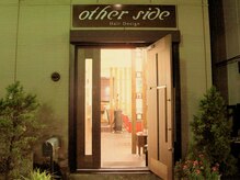 アザーサイド(other side)の雰囲気（大きな木の扉を開けたら、貴女だけの空間に…☆）