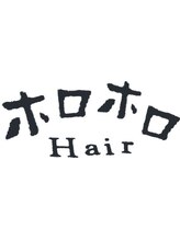 ホロホロHair