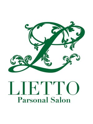 パーソナルサロン リエット(Parsonal Salon LIETTO)