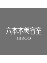六本木美容室　HIROO【ロッポンギビヨウシツ】