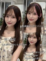 レイリー 原宿 表参道(Rayreee) 大人透明感モカグレージュ×小顔カット