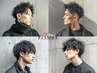 《メンズ限定》メンズカット+ツイストスパイラルパーマ ￥16,500