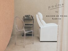 padmeに併設している個室アイブロウブース【padme by MAISON DE PRIMA】を紹介します◎  鎌倉/アイブロウ